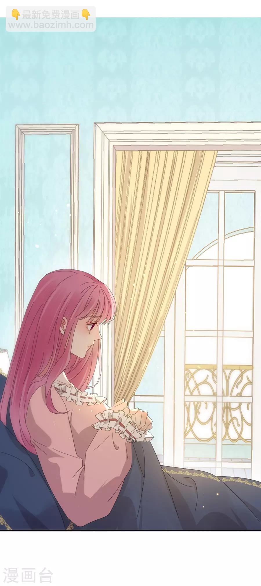 完美老公進化論 - 第81話 絕食 - 2