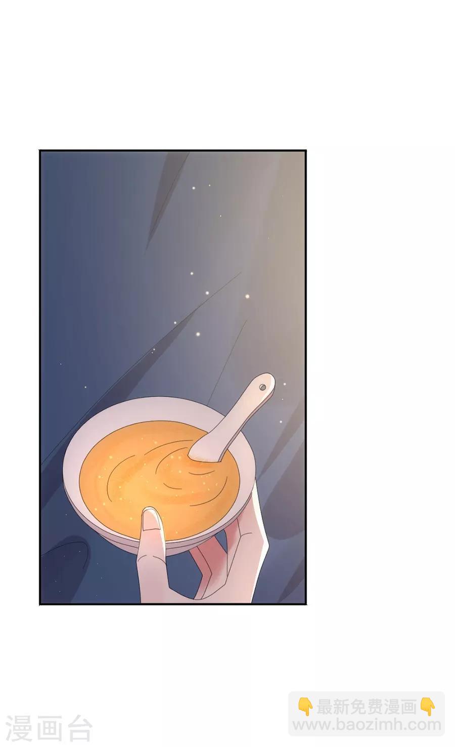 完美老公進化論 - 第81話 絕食 - 1