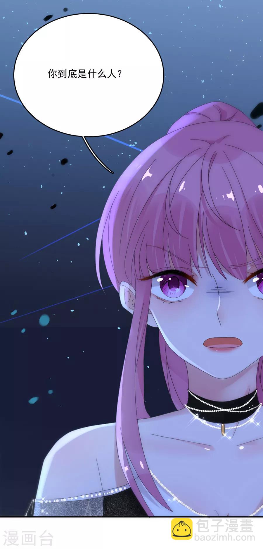 完美老公進化論 - 第85話 總算逃出來了 - 2