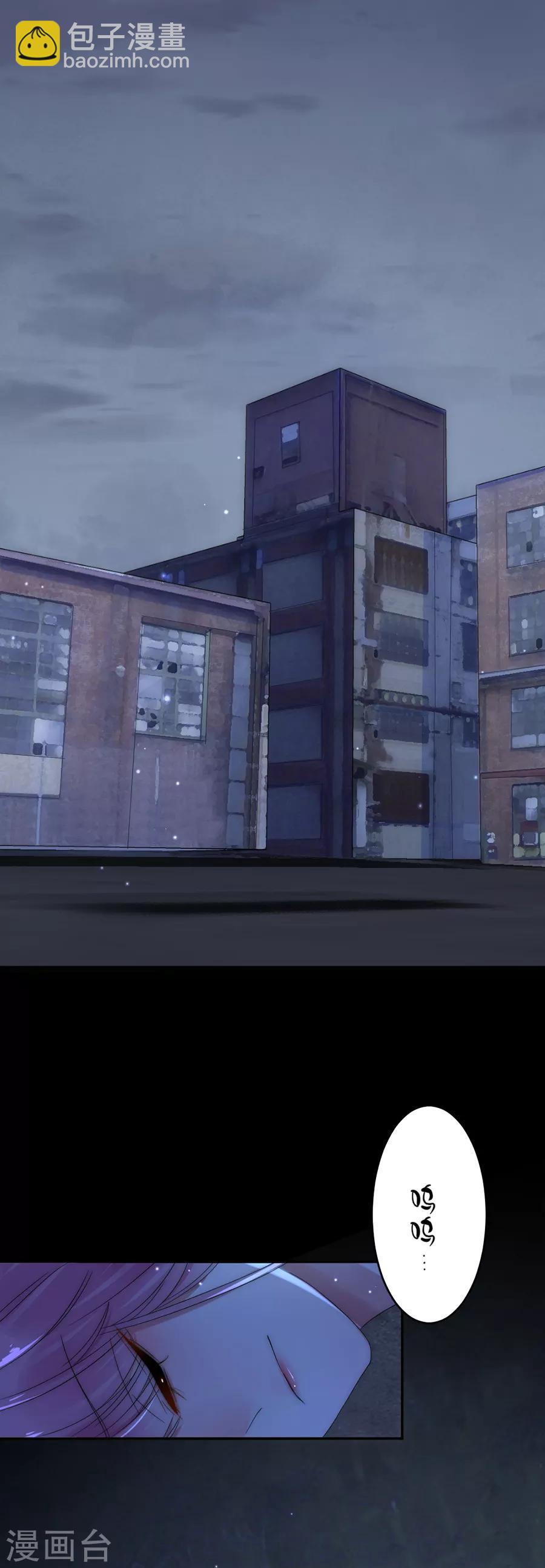 完美老公進化論 - 第87話 你怎麼在這裡？！ - 2