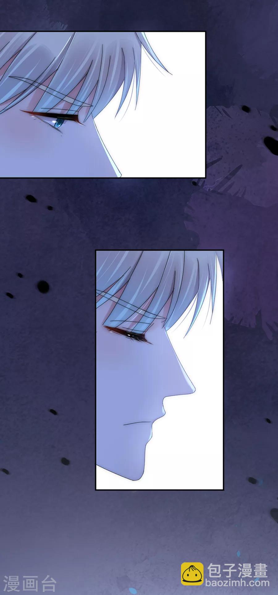 完美老公進化論 - 第93話 你找死！ - 5