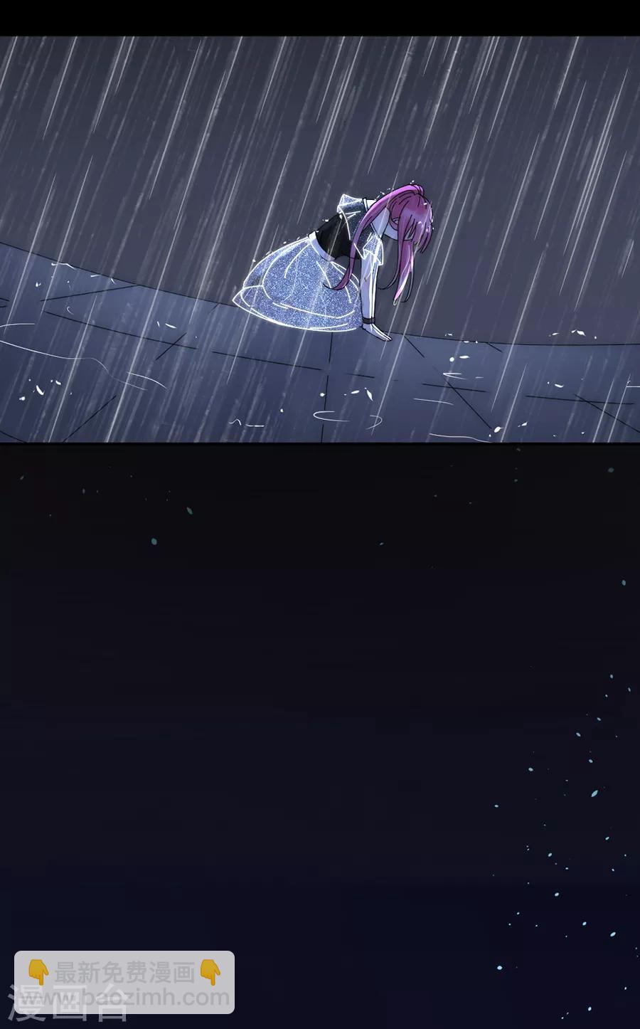 完美老公進化論 - 第95話 不想再失去了 - 2