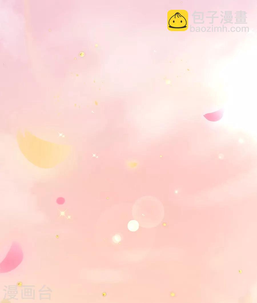 完美老公進化論 - 第97話 我會替他完成心願 - 6