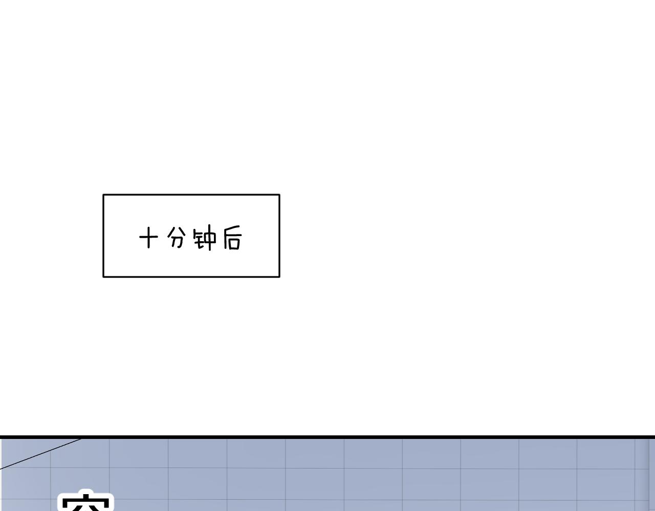 第8话 不对劲44