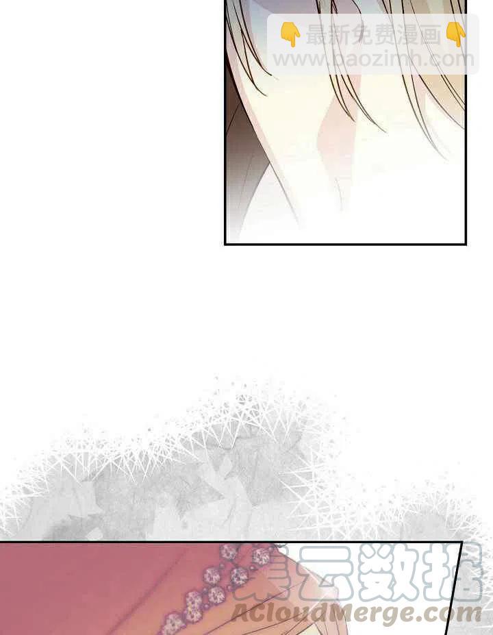完美女僕瑪利亞 - 第30話(3/3) - 2