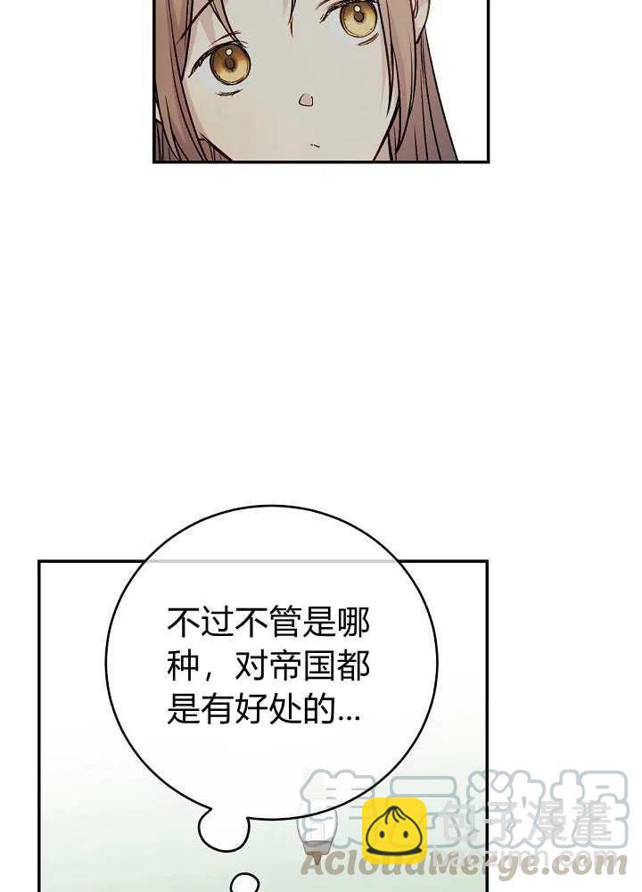 第36话15