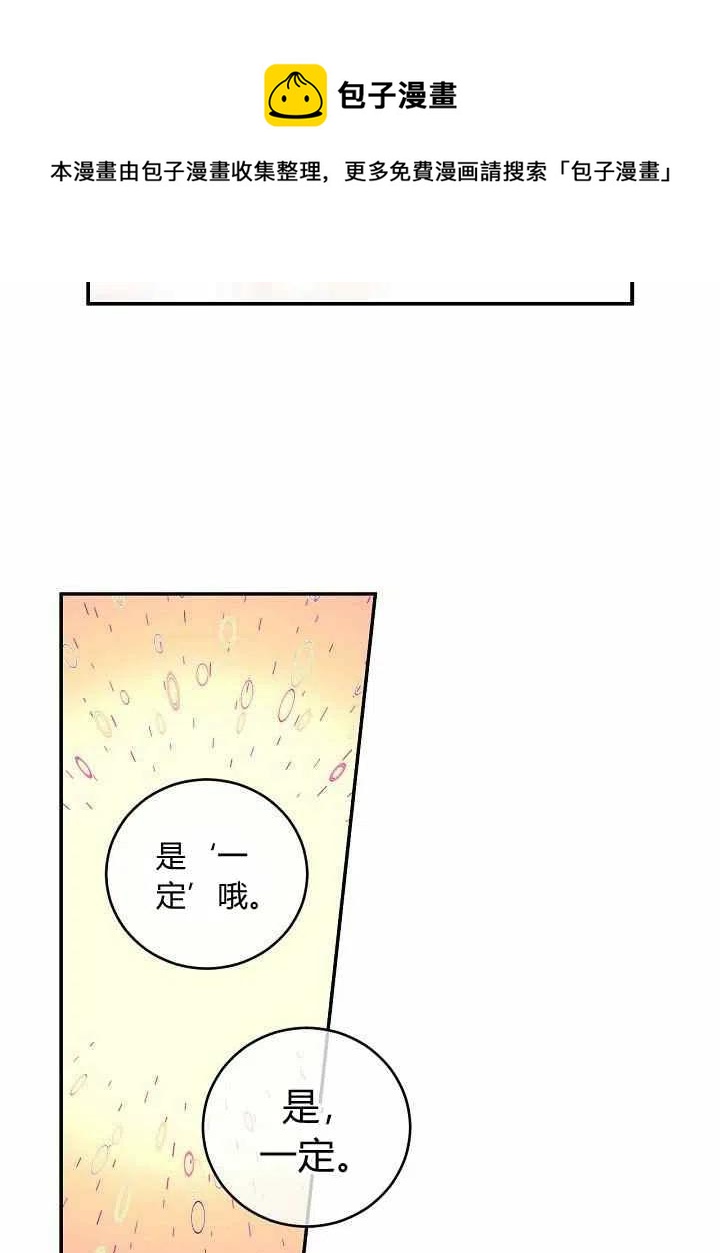 第44话37