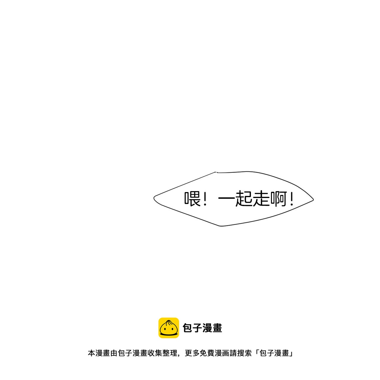 第18话 他好善良44