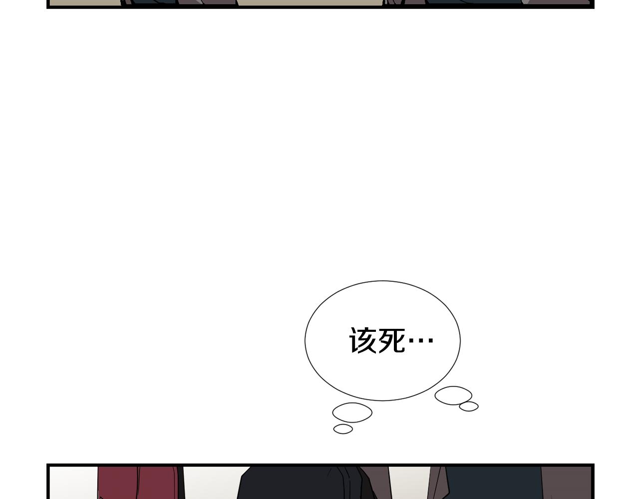 完美少女墮落記 - 第48話 謠言(2/2) - 1