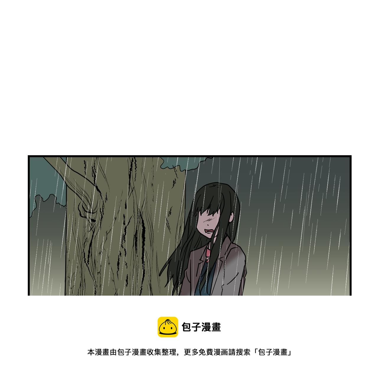 完美少女墮落記 - 第86話 早已遍體鱗傷(2/3) - 3