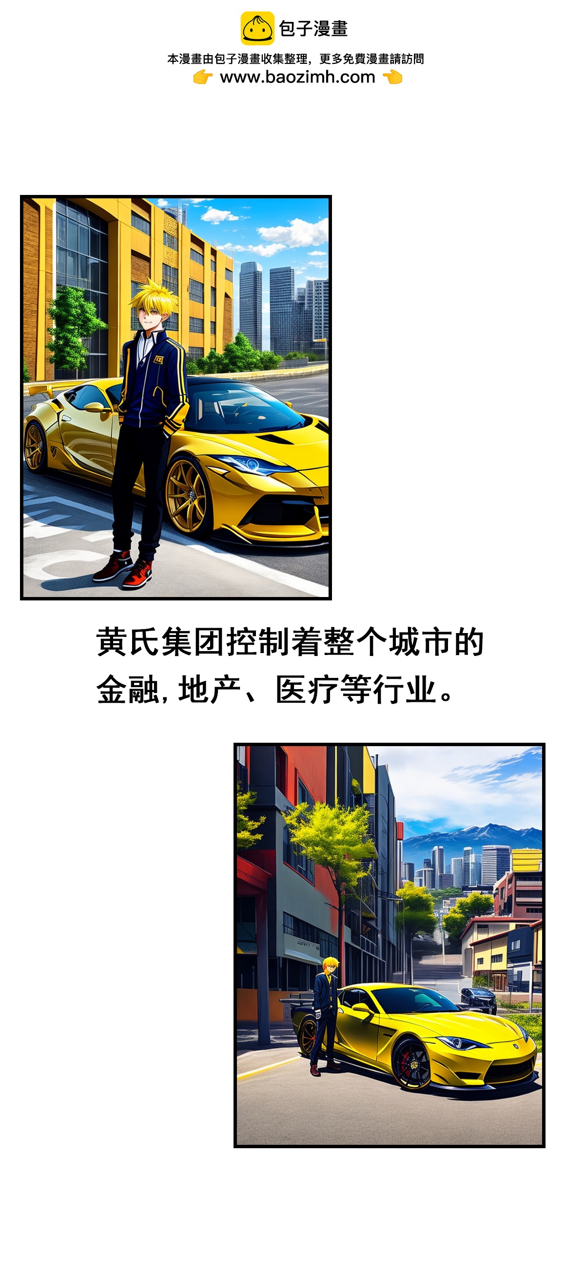 第10话 暗杀-第11话