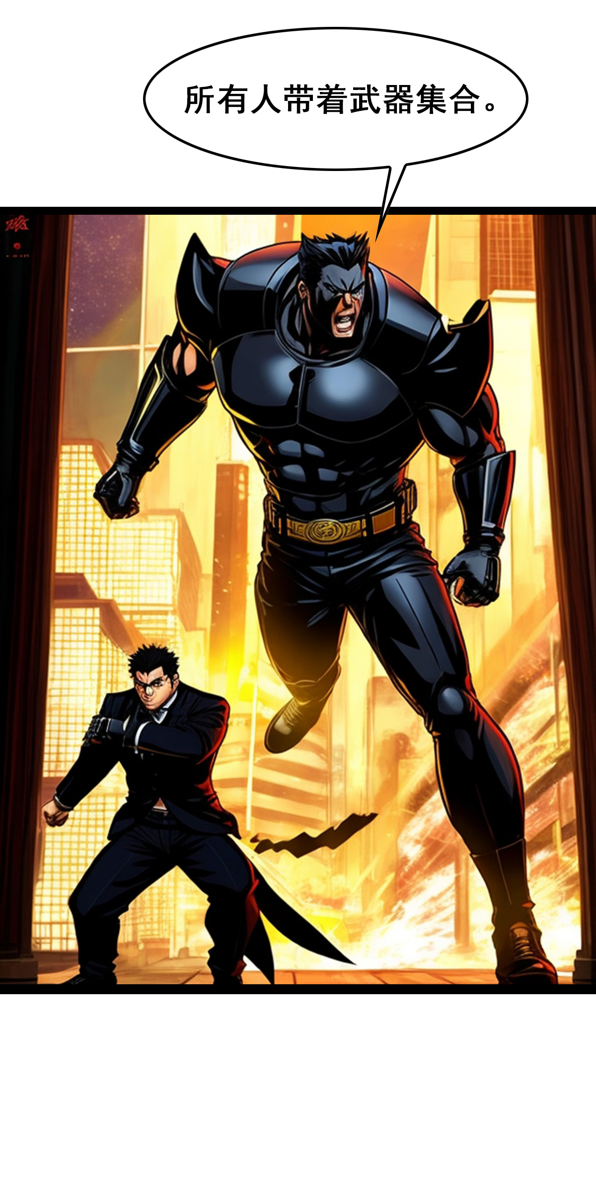 第12话 反击-第13话