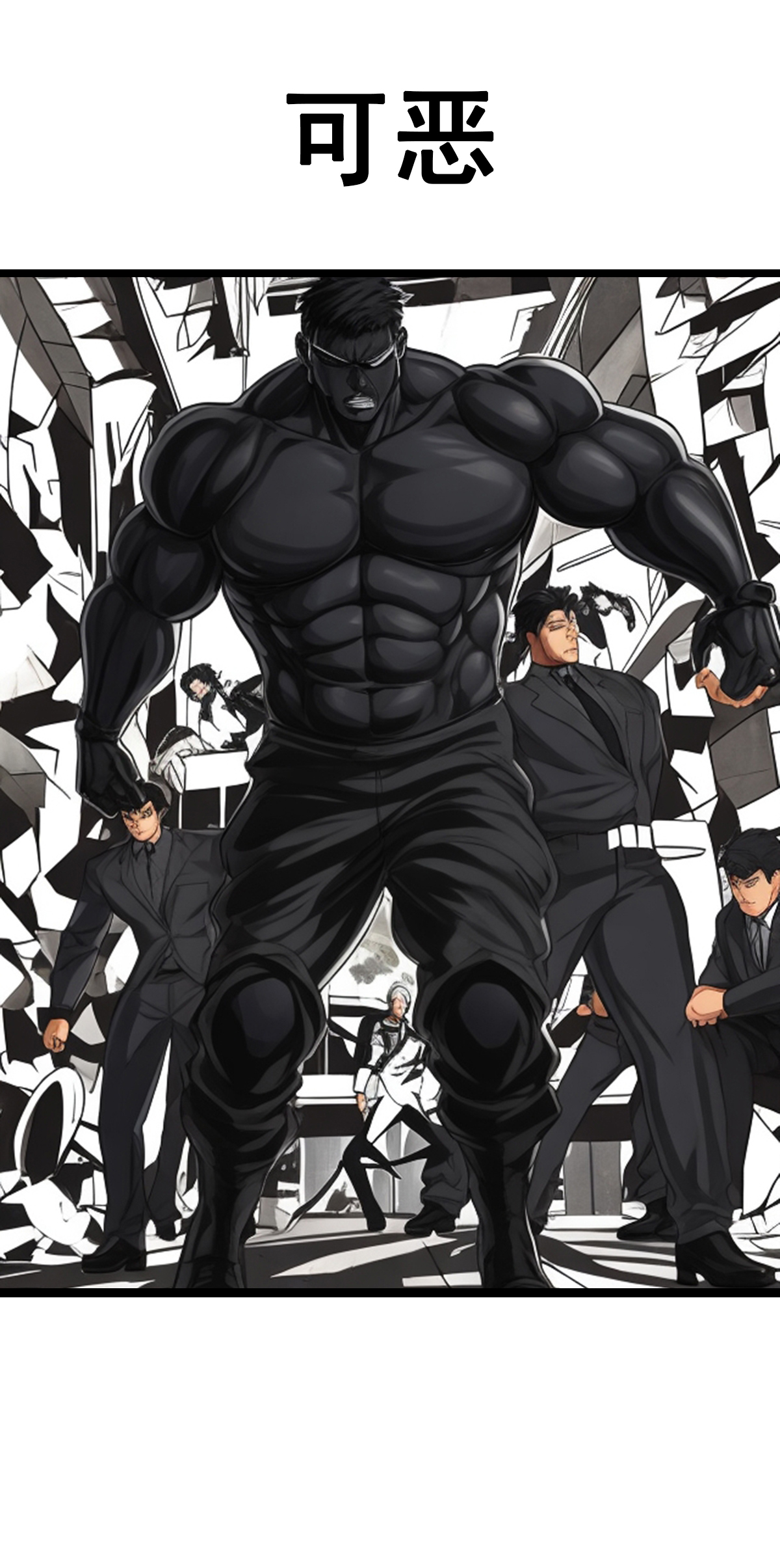 第12话 反击-第13话