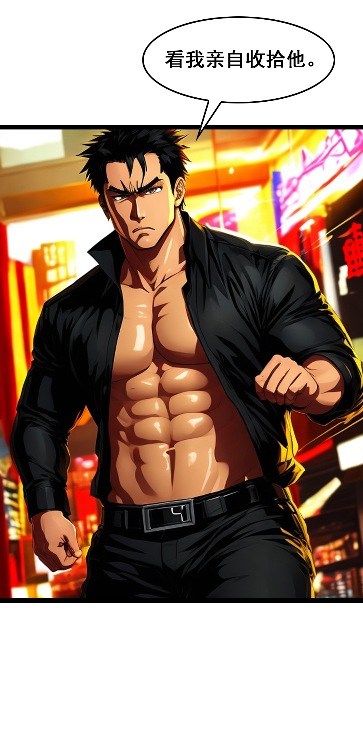 第12话 反击-第13话