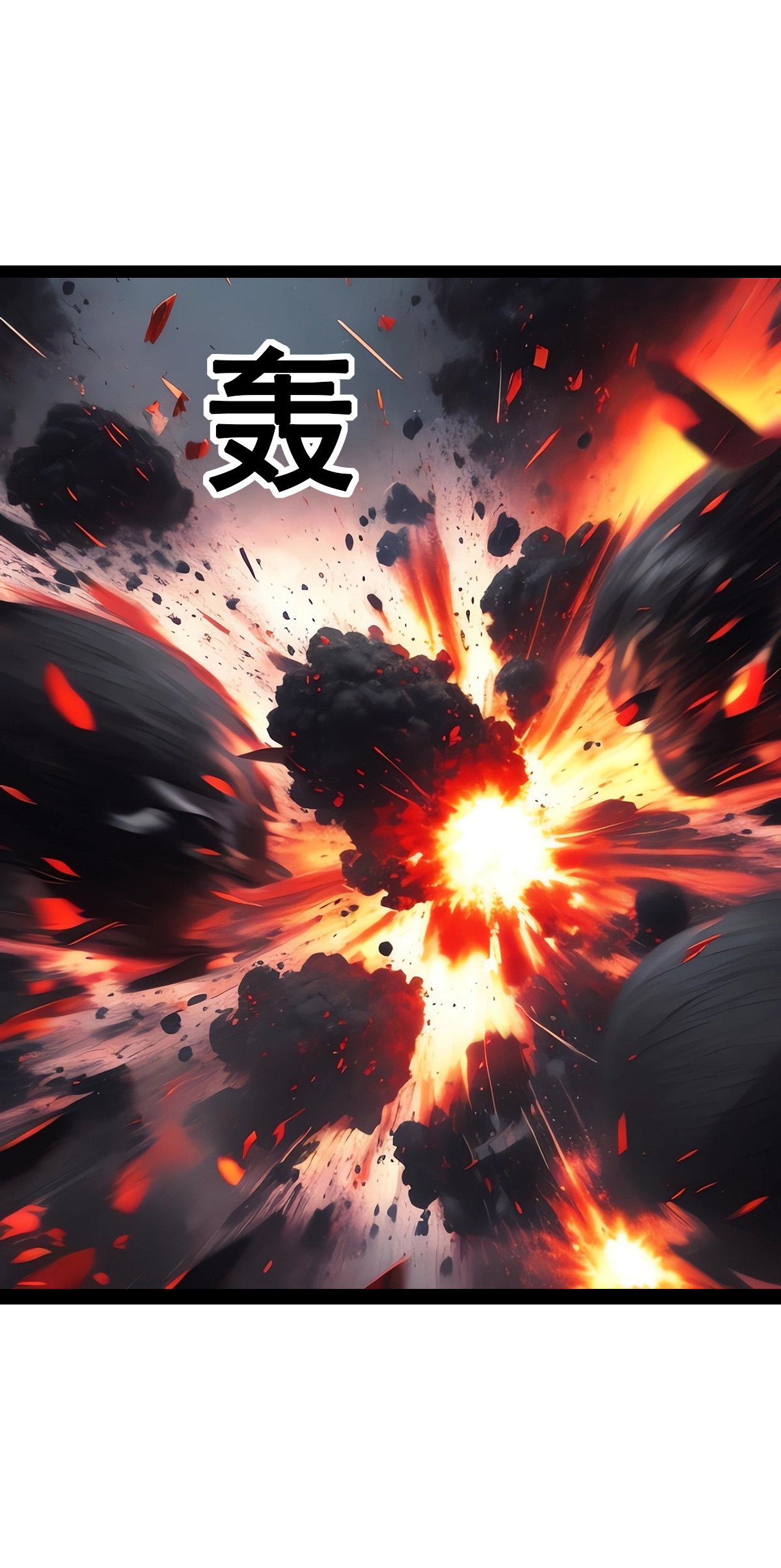 第14话 再次反击-第15话