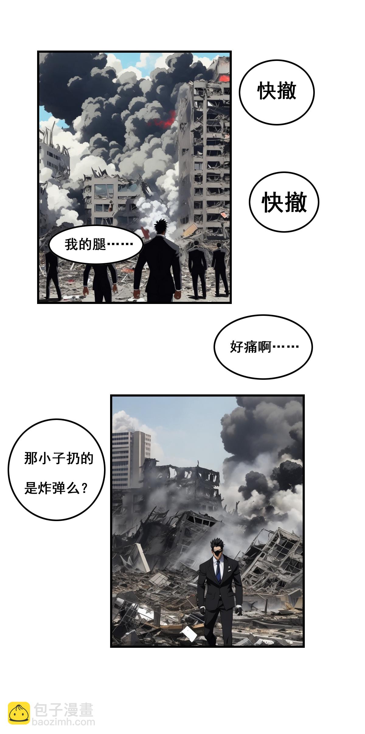 第14话 再次反击-第15话