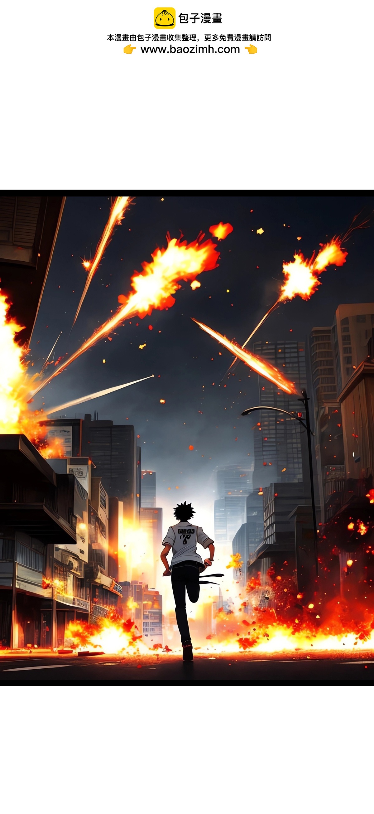 第14话 再次反击-第15话