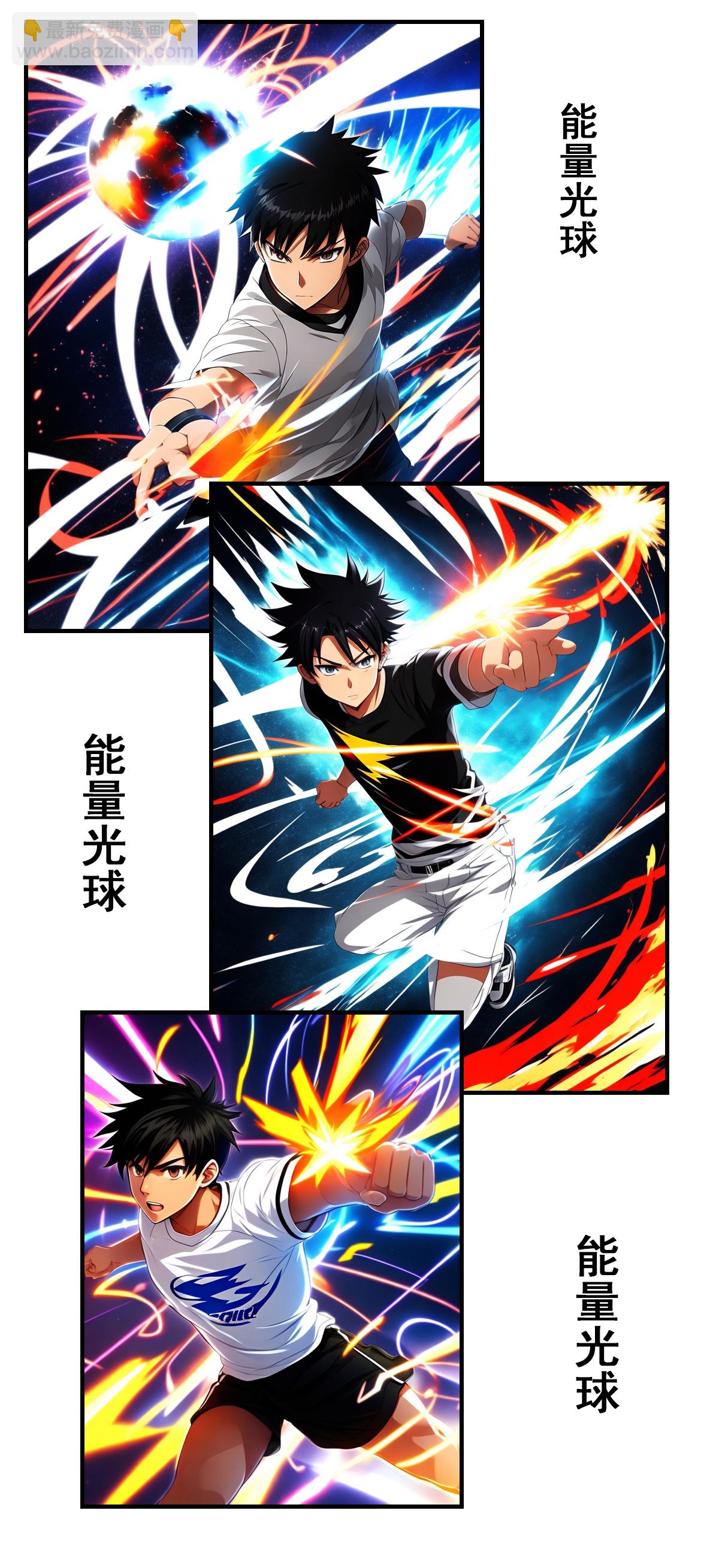 第16话 AI世界的技能-第17话