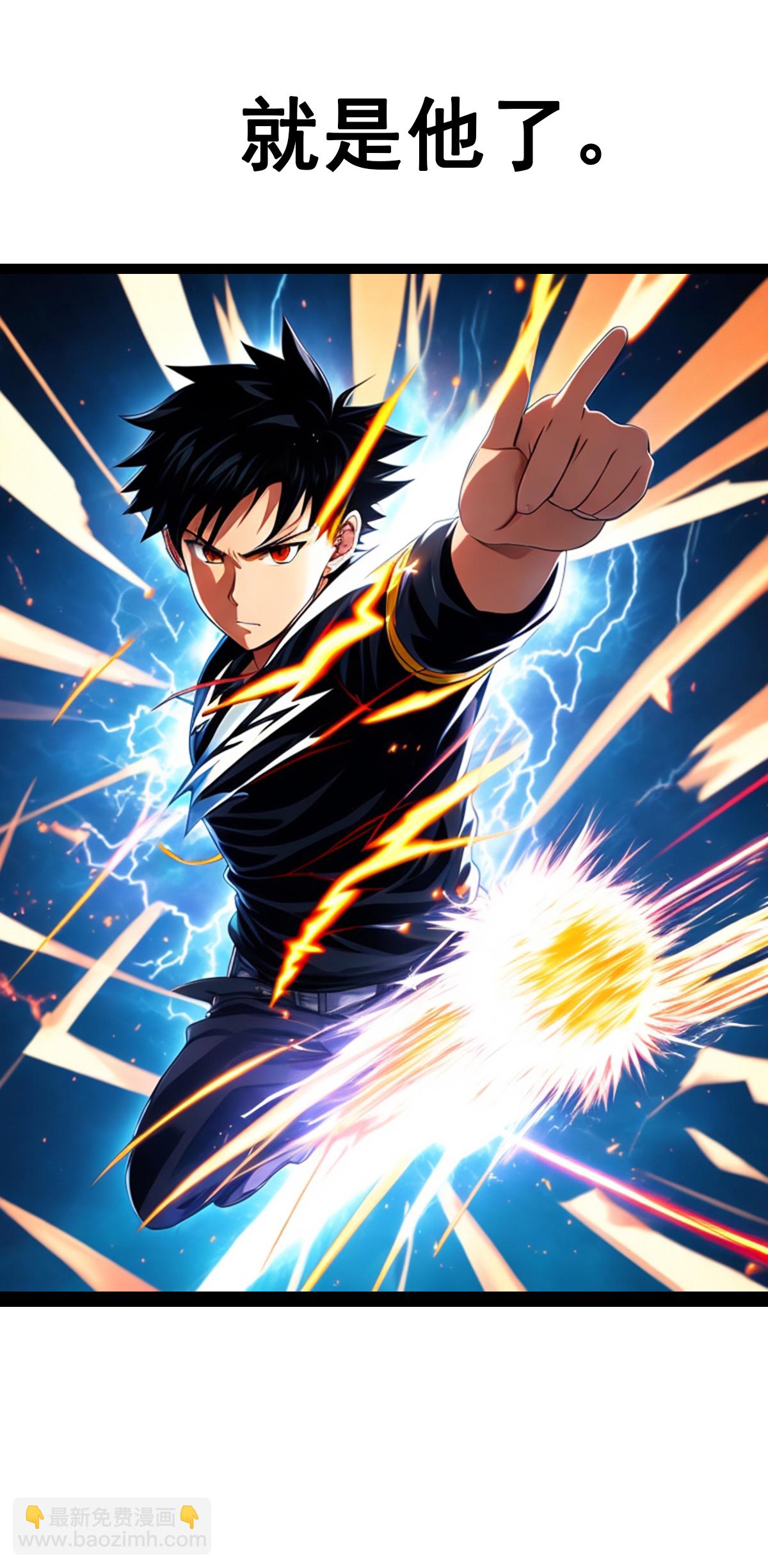 第16话 AI世界的技能-第17话