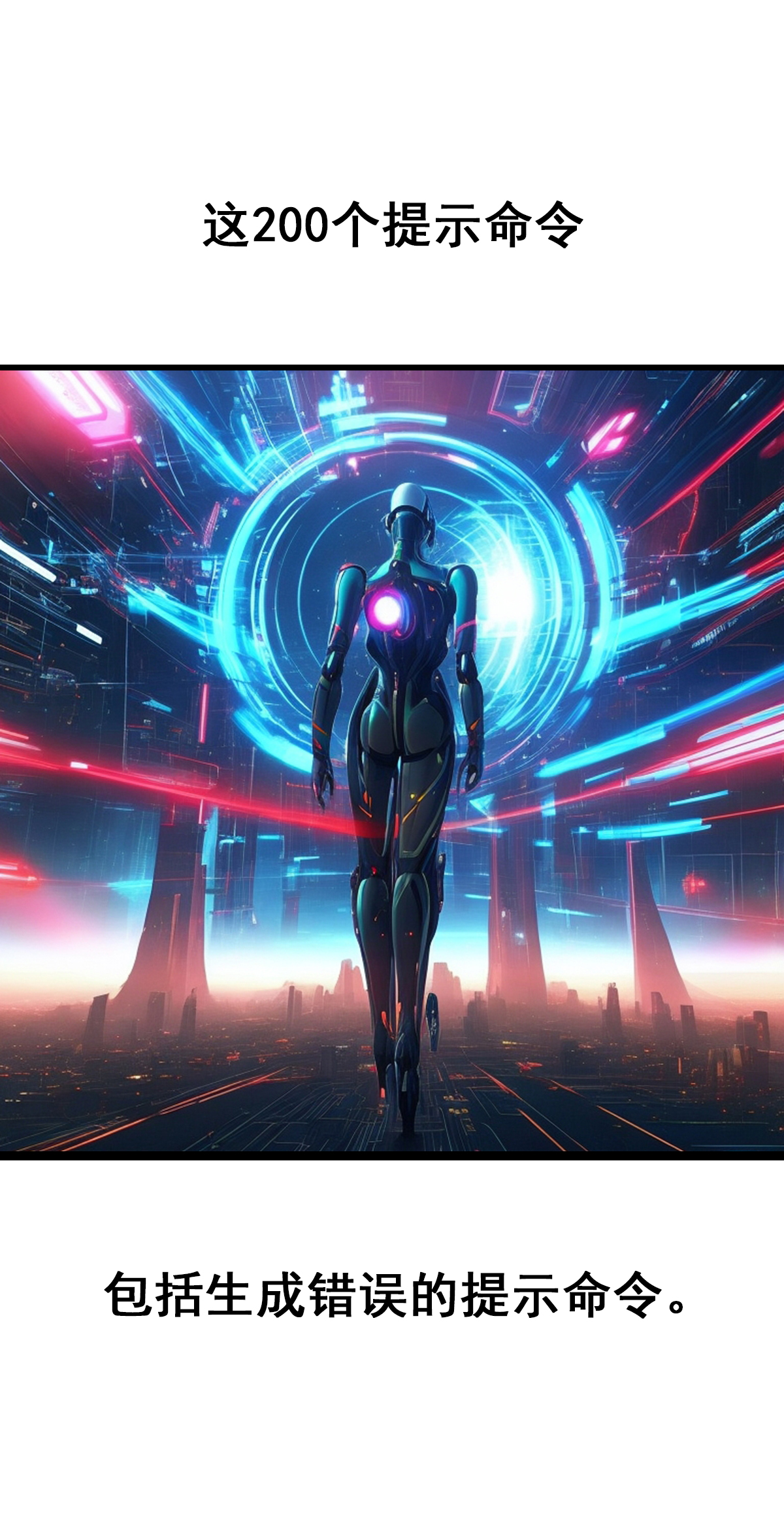 第18话 AI世界的战斗-第19话