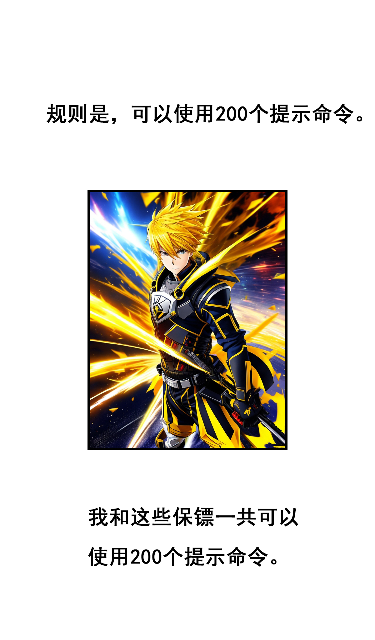 第18话 AI世界的战斗-第19话