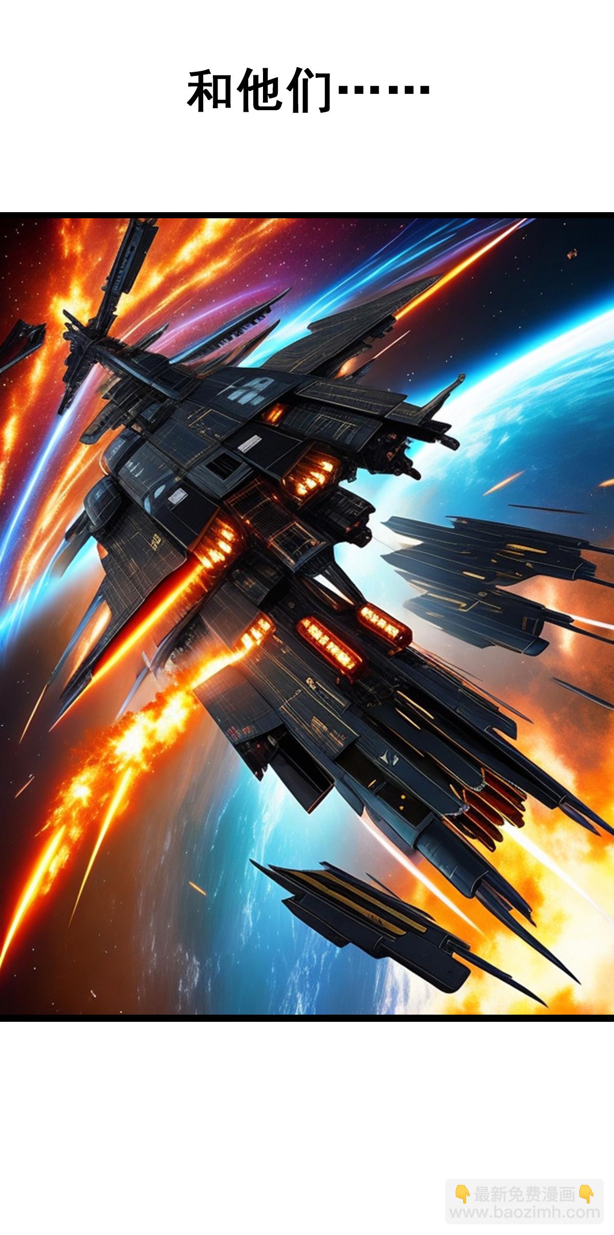 第2话 战斗直到胜利-第3话