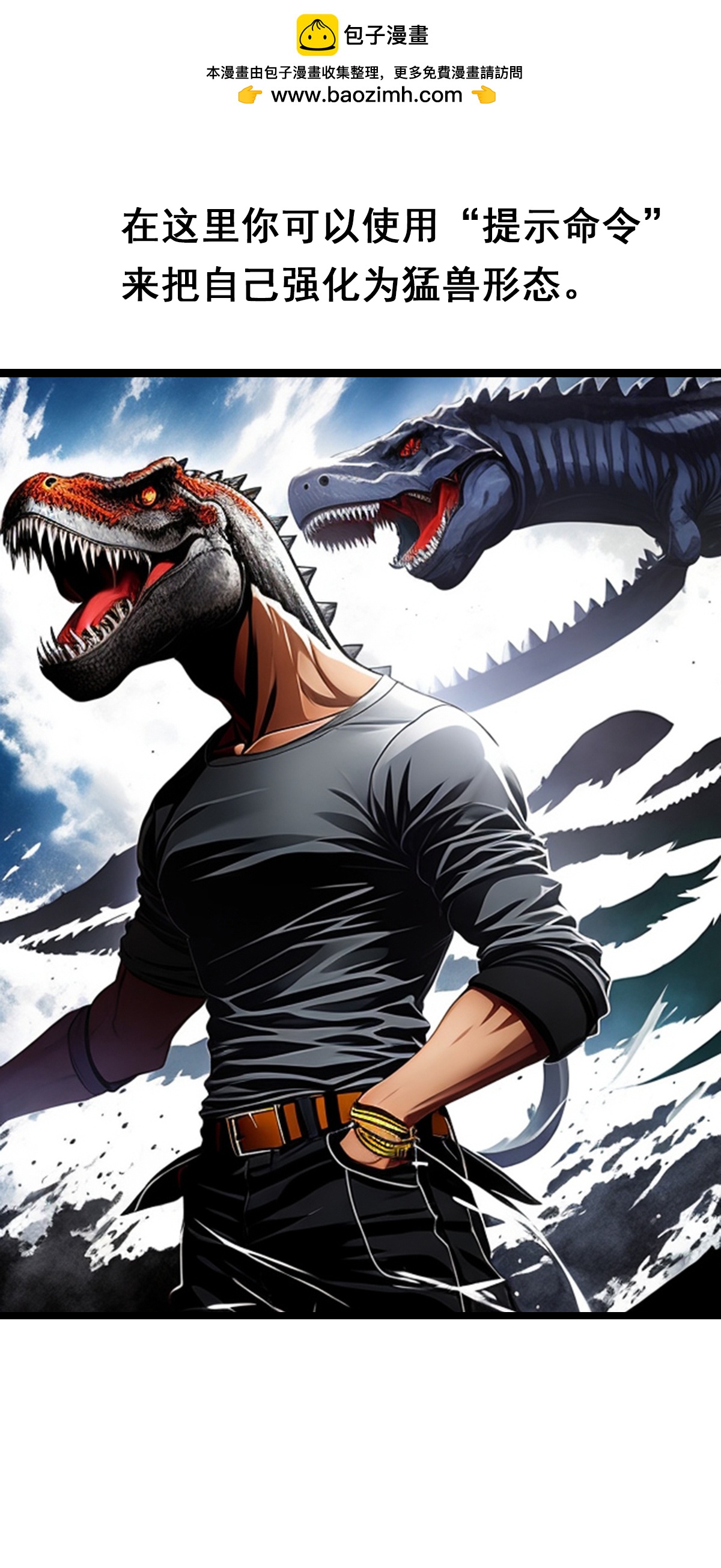 第2话 战斗直到胜利-第3话