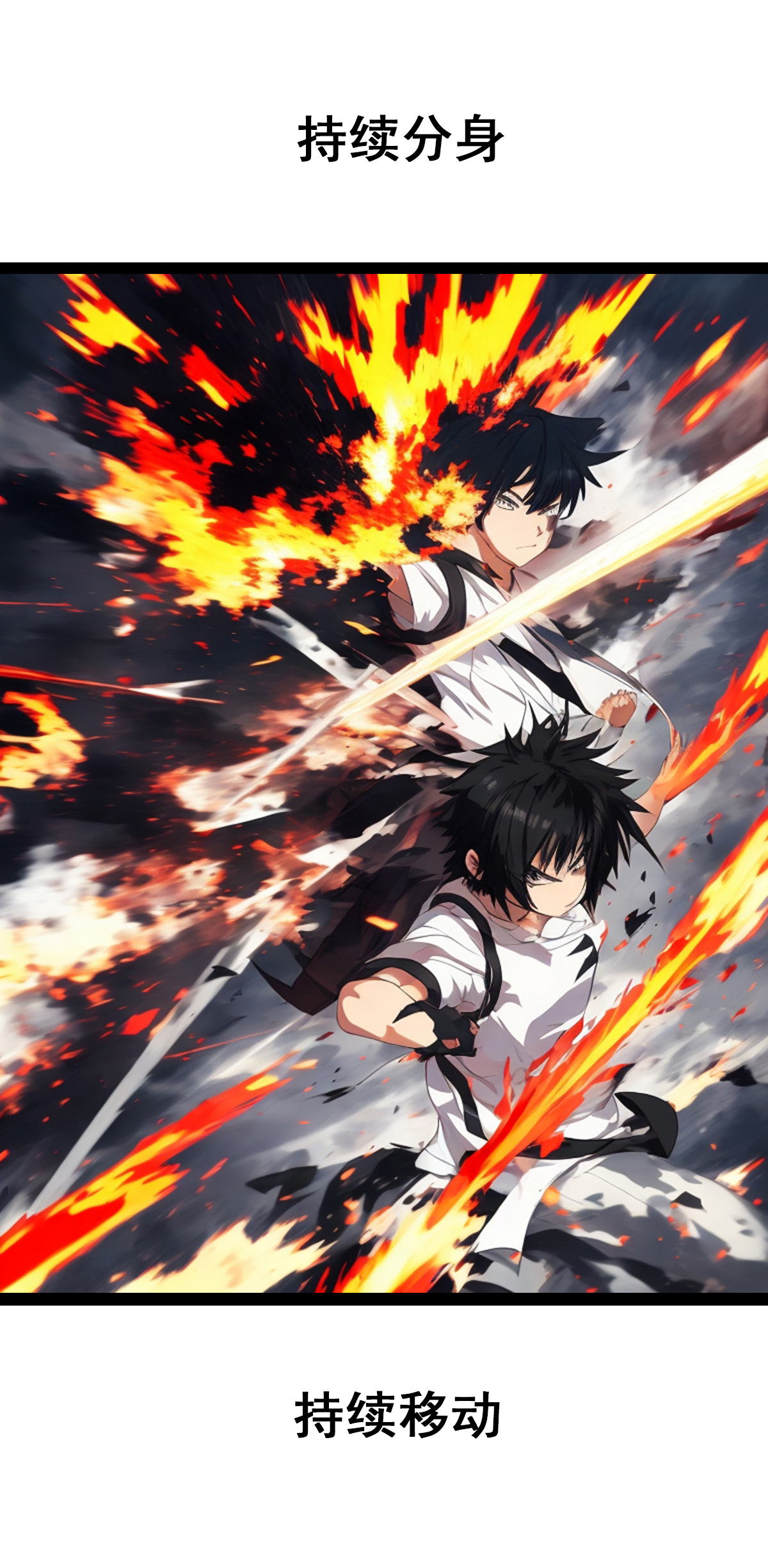 第20话 炫酷战斗-第21话