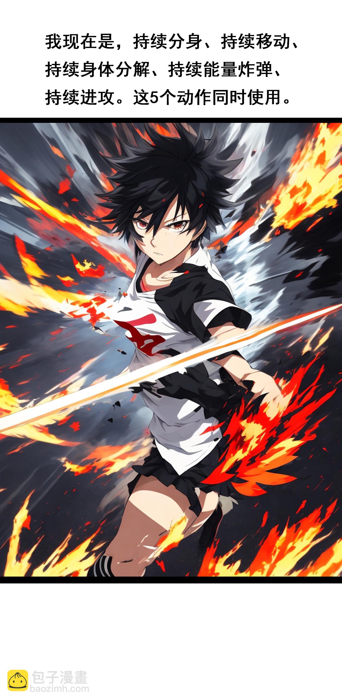 第20话 炫酷战斗-第21话