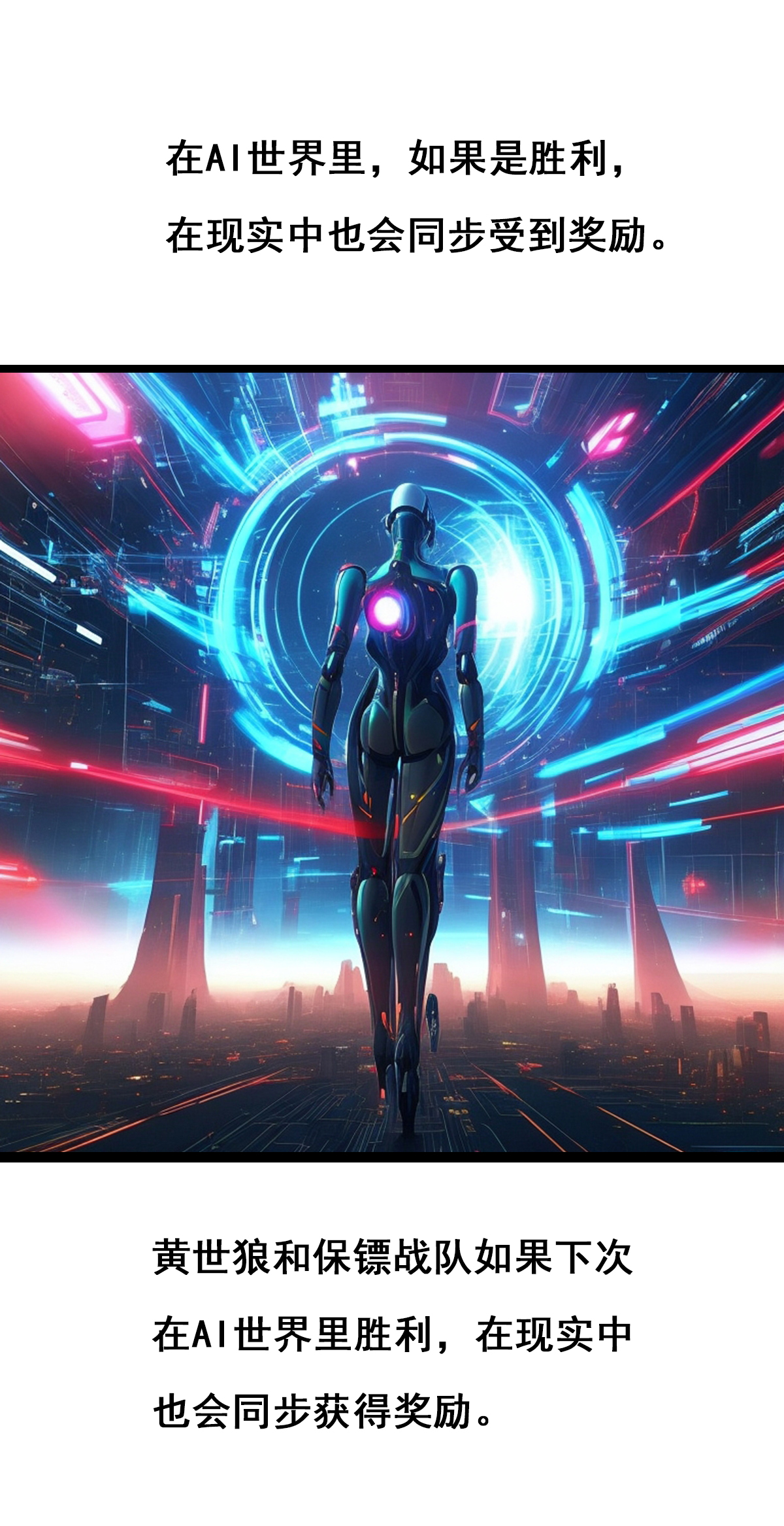 第22话 准备惩罚对手-第23话