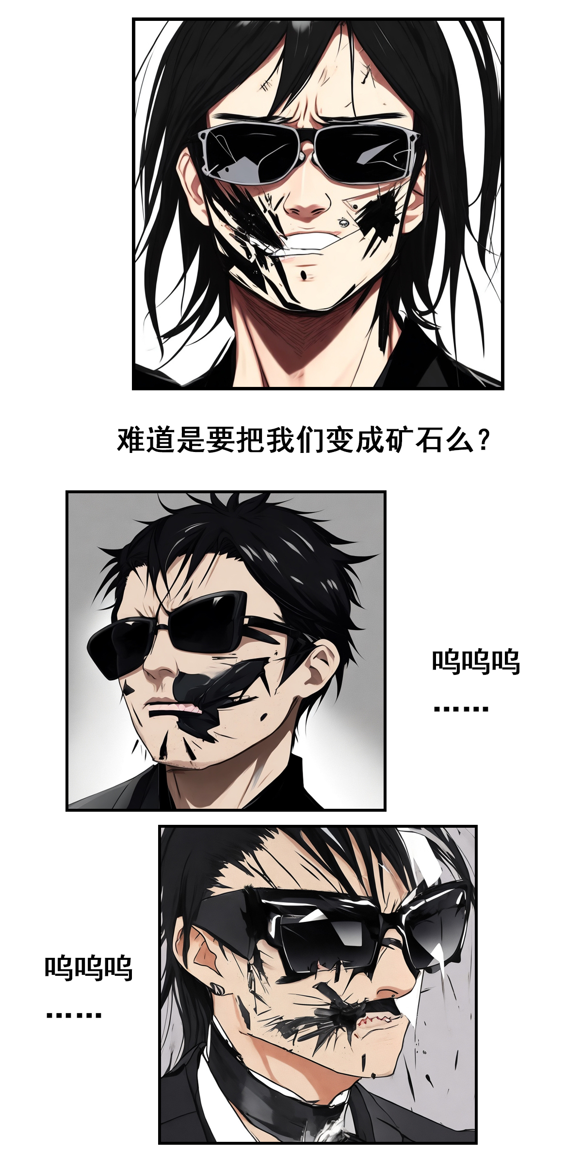 第22话 准备惩罚对手-第23话