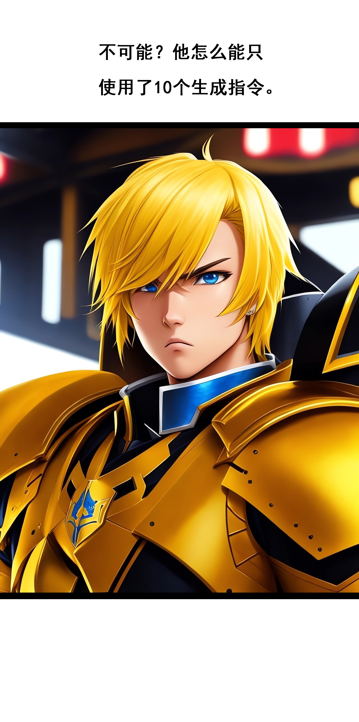 第22话 准备惩罚对手-第23话