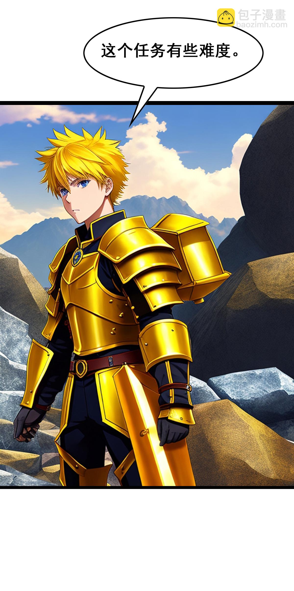 第24话 白天背山夜晚杀怪-第25话