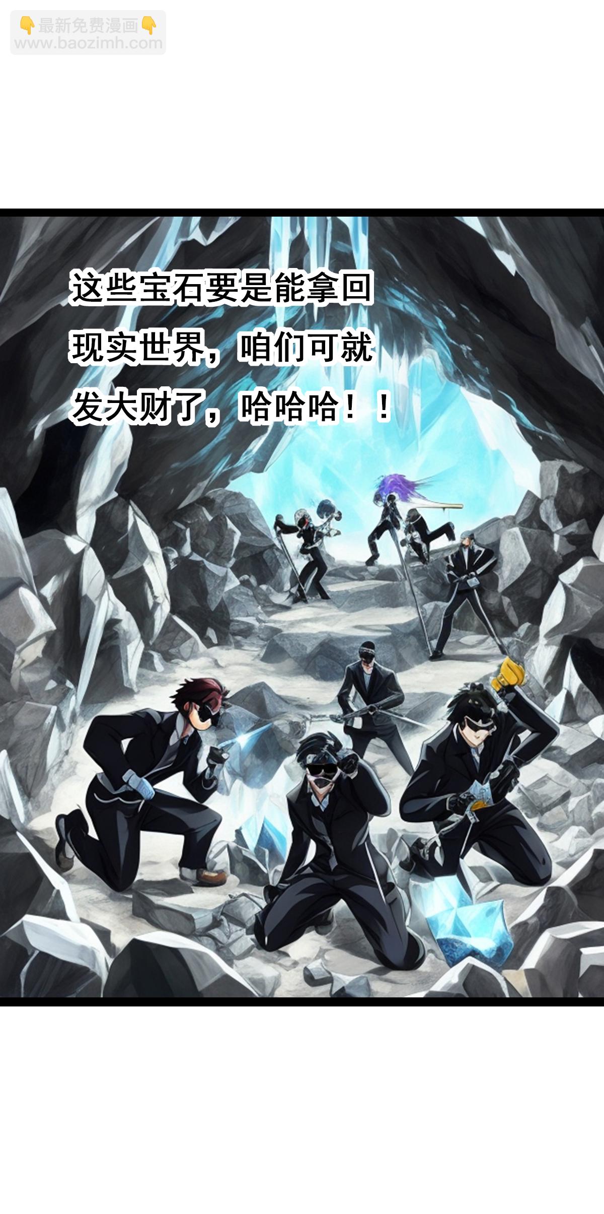 第26话 车子房子票子都归我-第27话