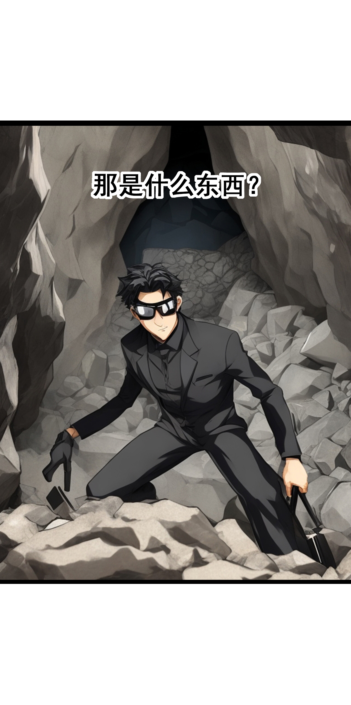 第26话 车子房子票子都归我-第27话