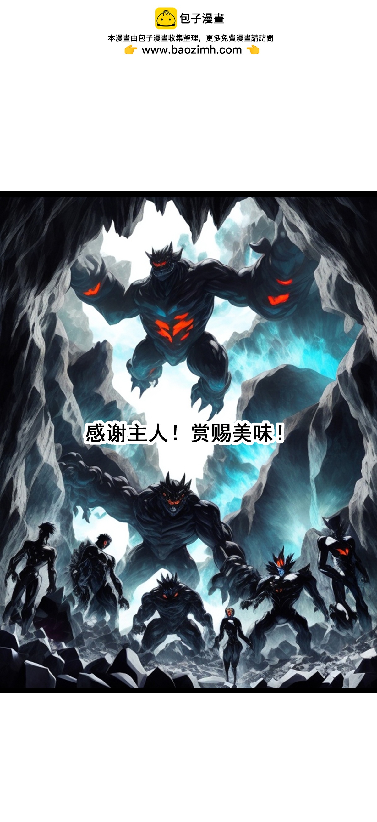 第26话 车子房子票子都归我-第27话