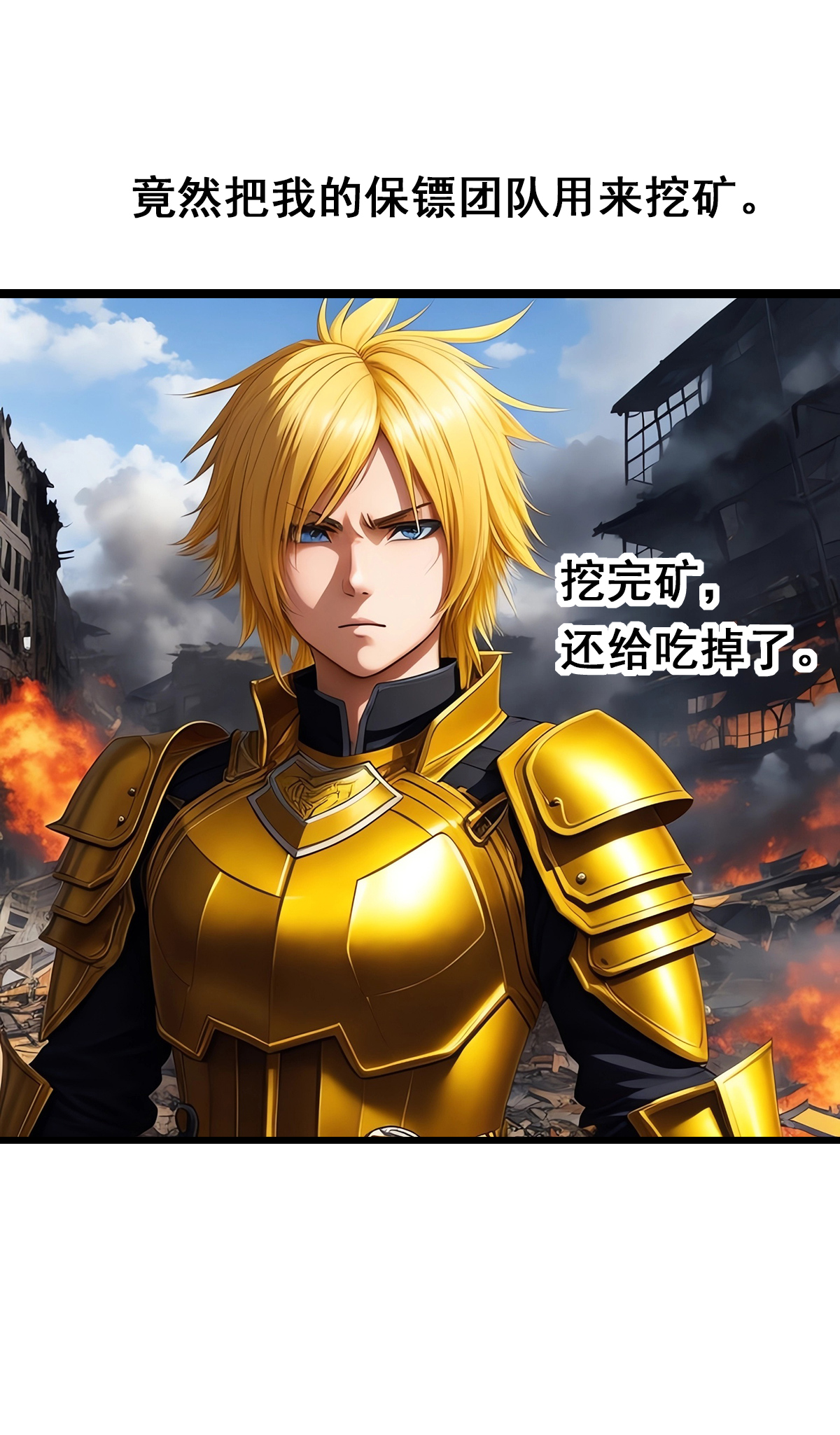 第26话 车子房子票子都归我-第27话