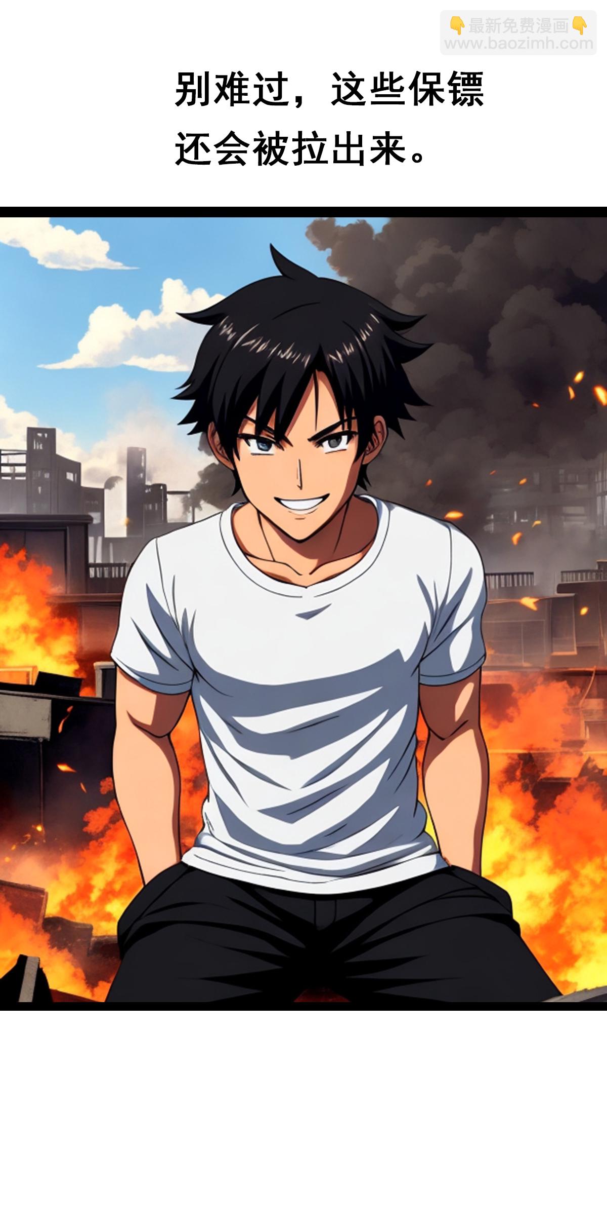 第26话 车子房子票子都归我-第27话