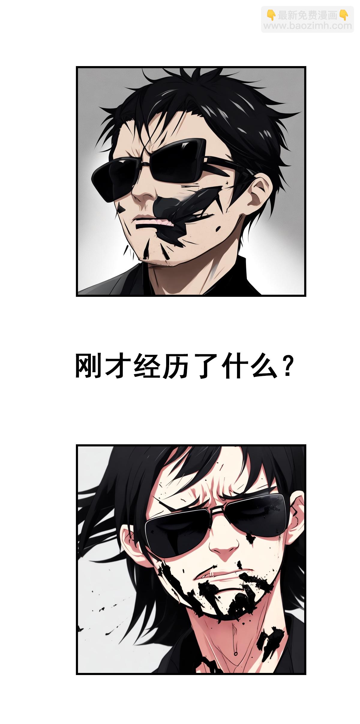 第26话 车子房子票子都归我-第27话