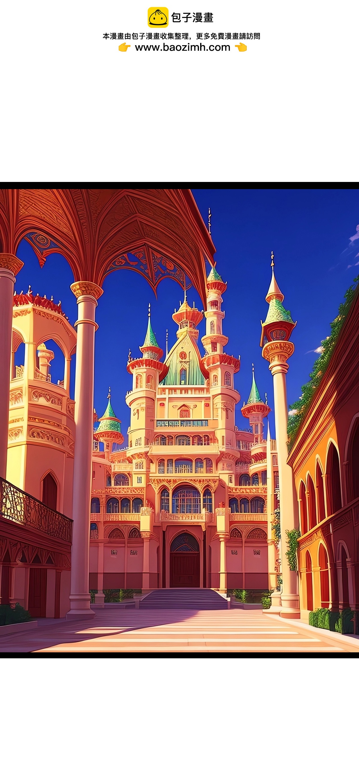 第28话 组建自己的后宫团队-第29话