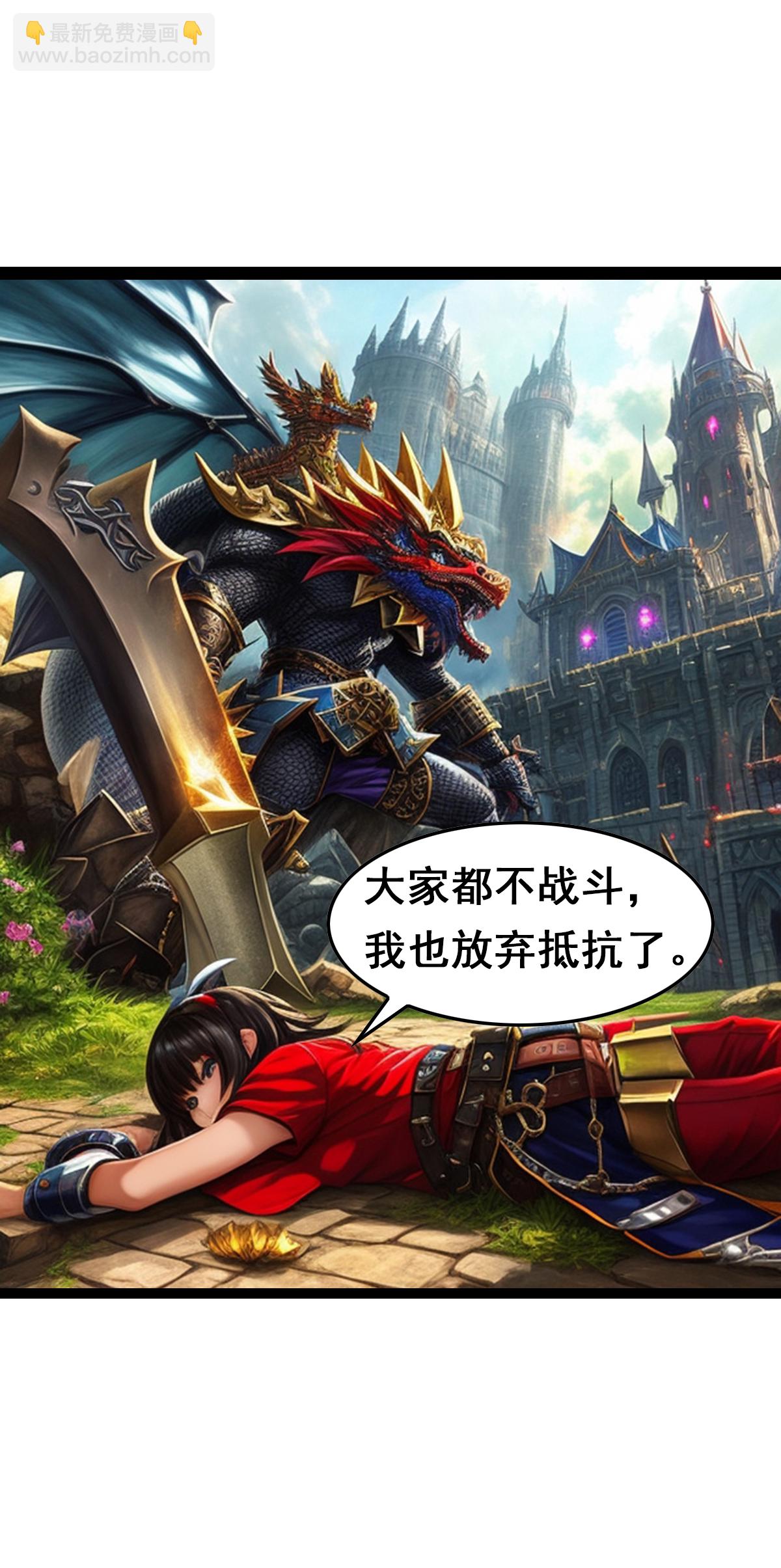 第30话 这个类型我喜欢-第31话