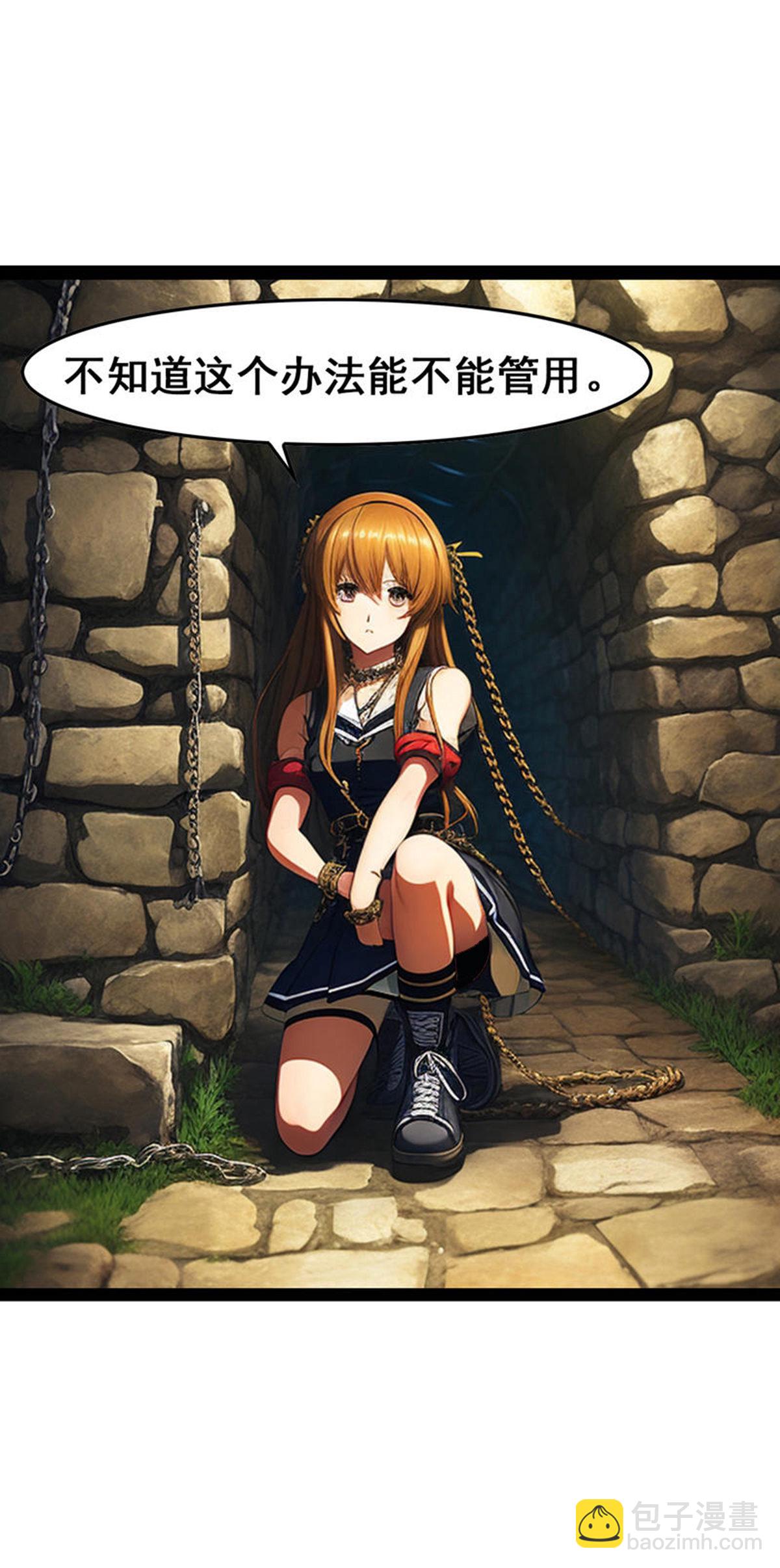 第32话 酒真好喝-第33话