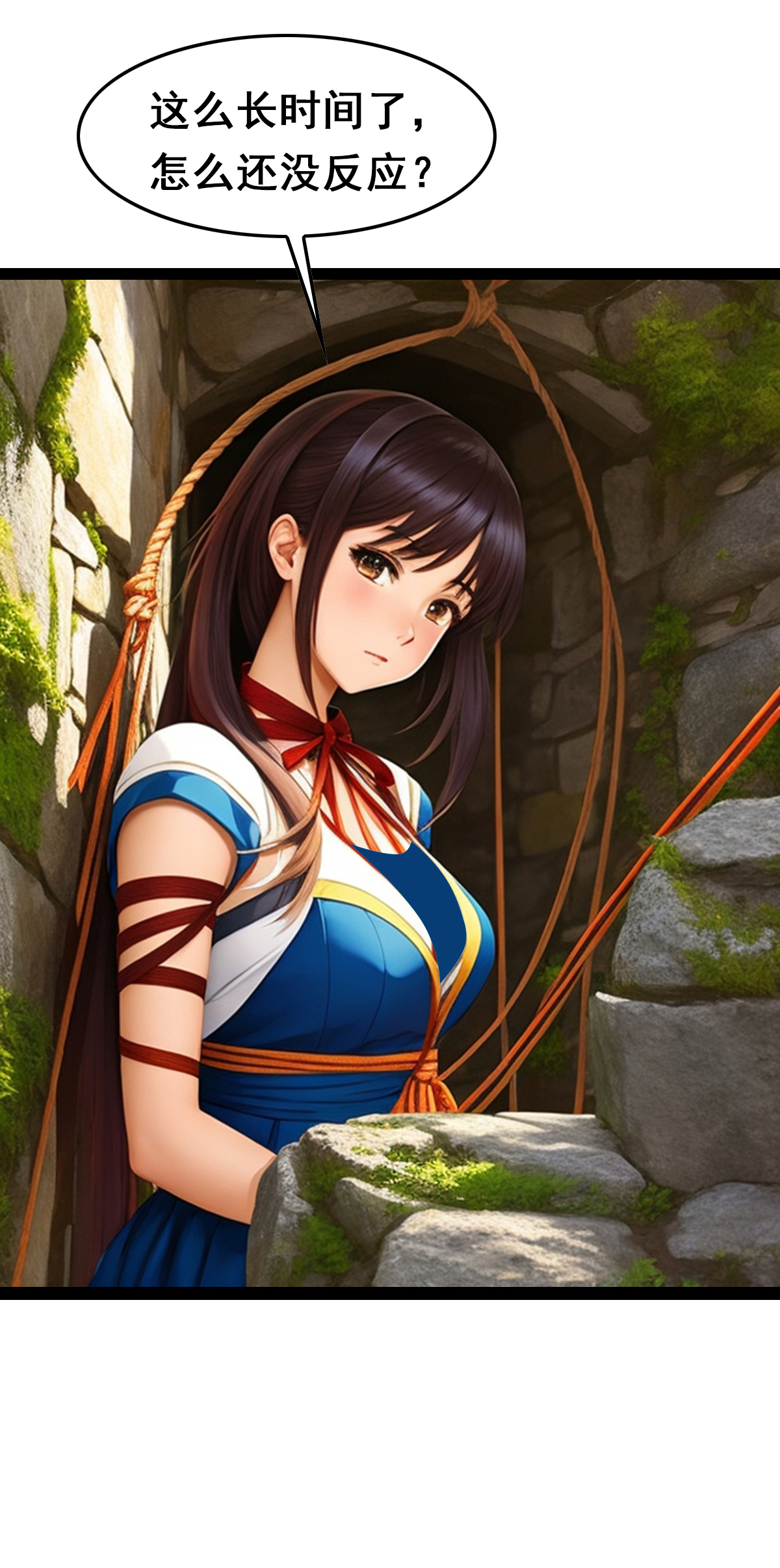 第32话 酒真好喝-第33话