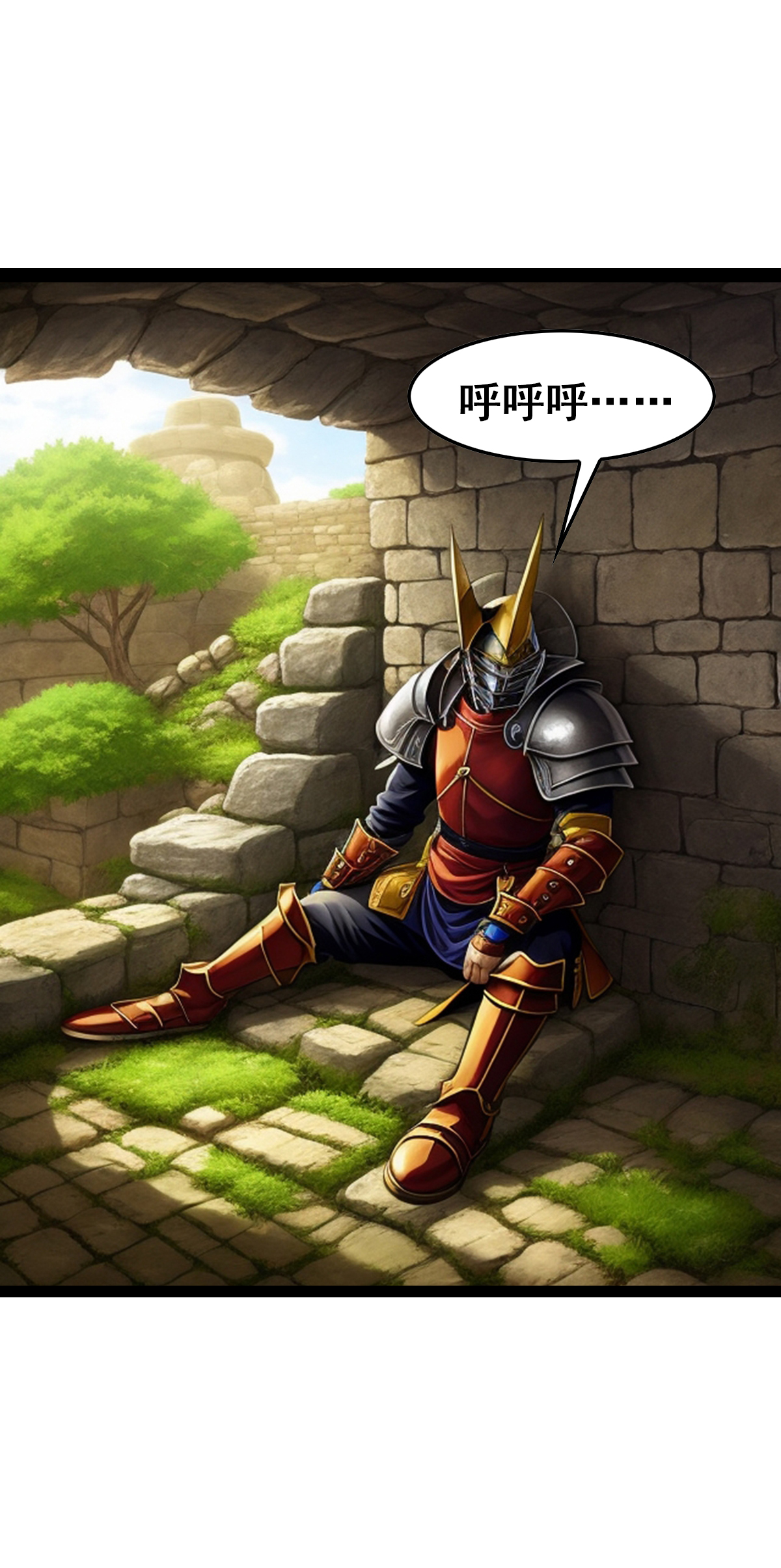 第32话 酒真好喝-第33话