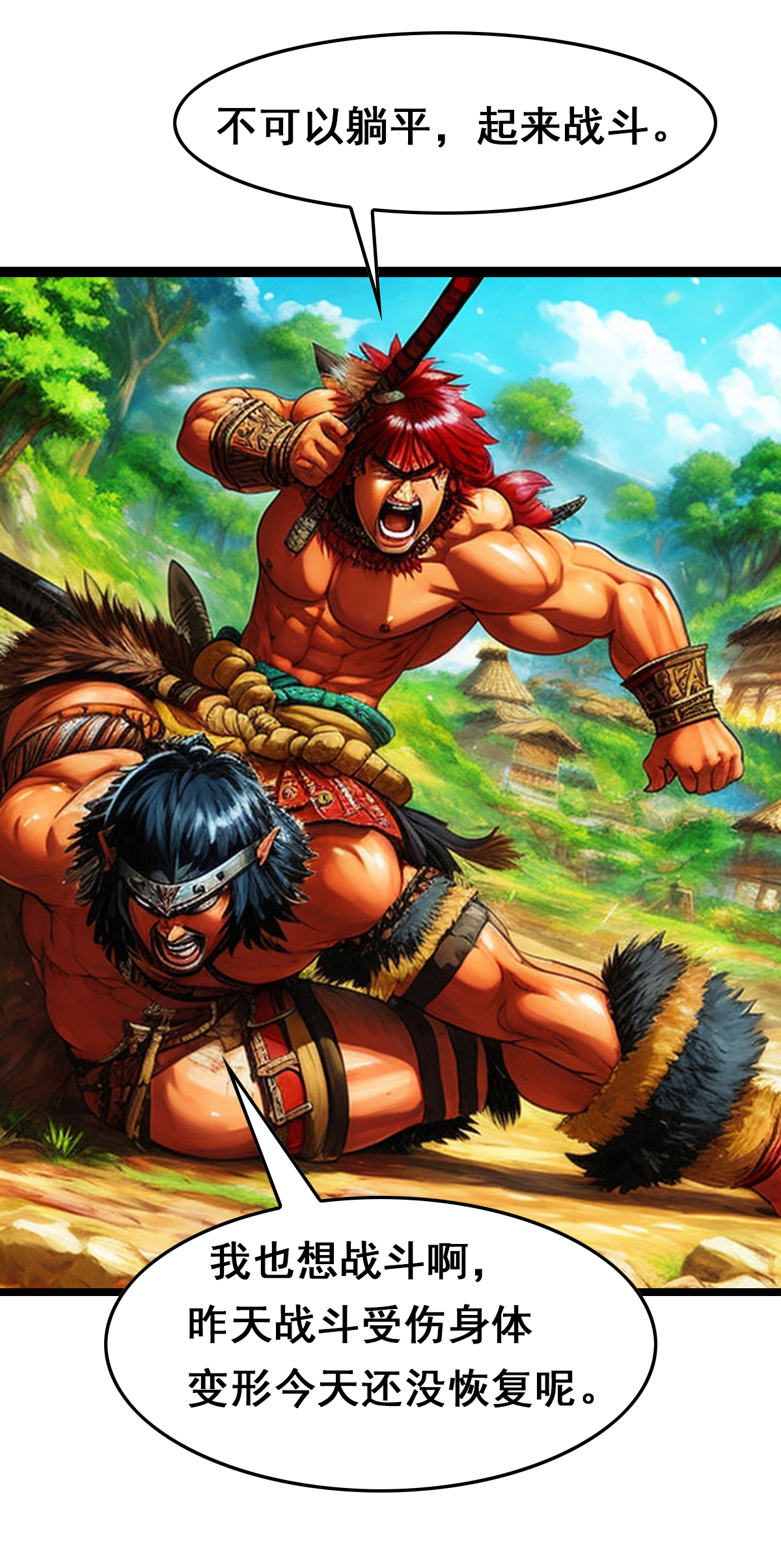 第34话 解决这些远古巨鳄-第35话