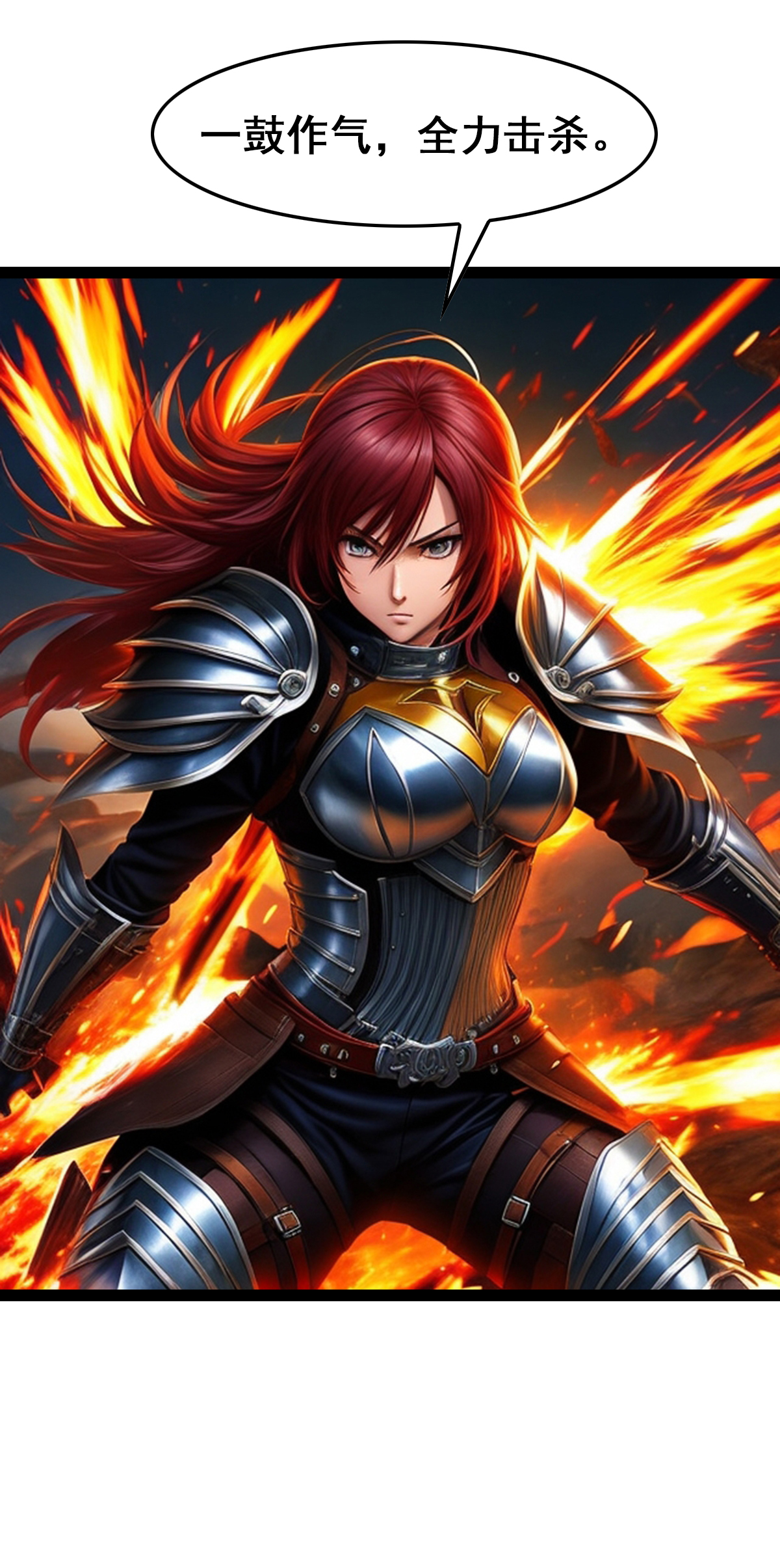 第36话 战斗真的会上瘾-第37话