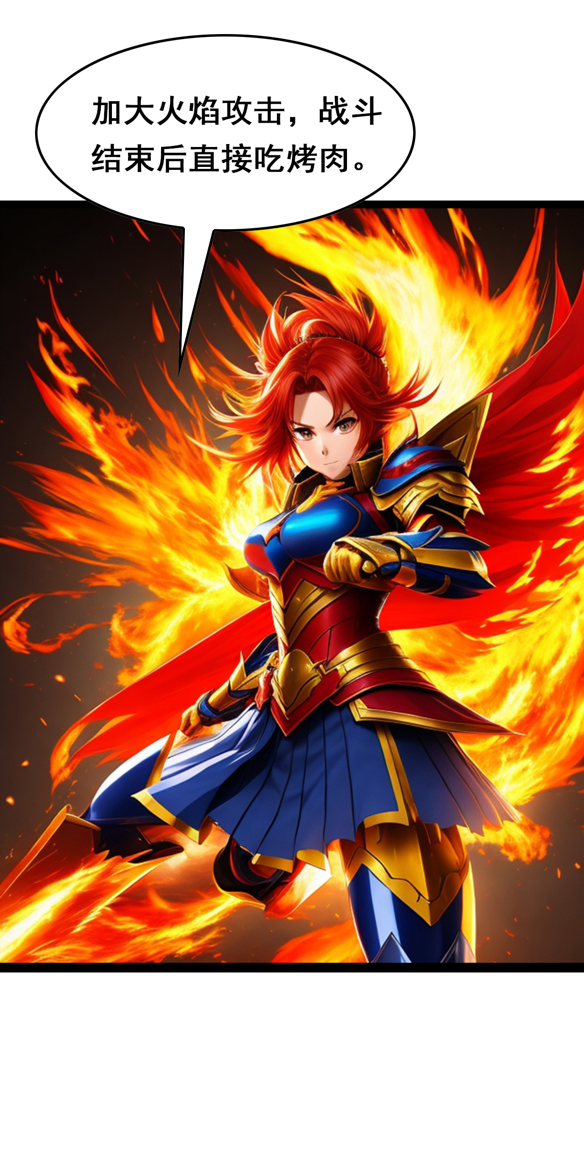 第36话 战斗真的会上瘾-第37话