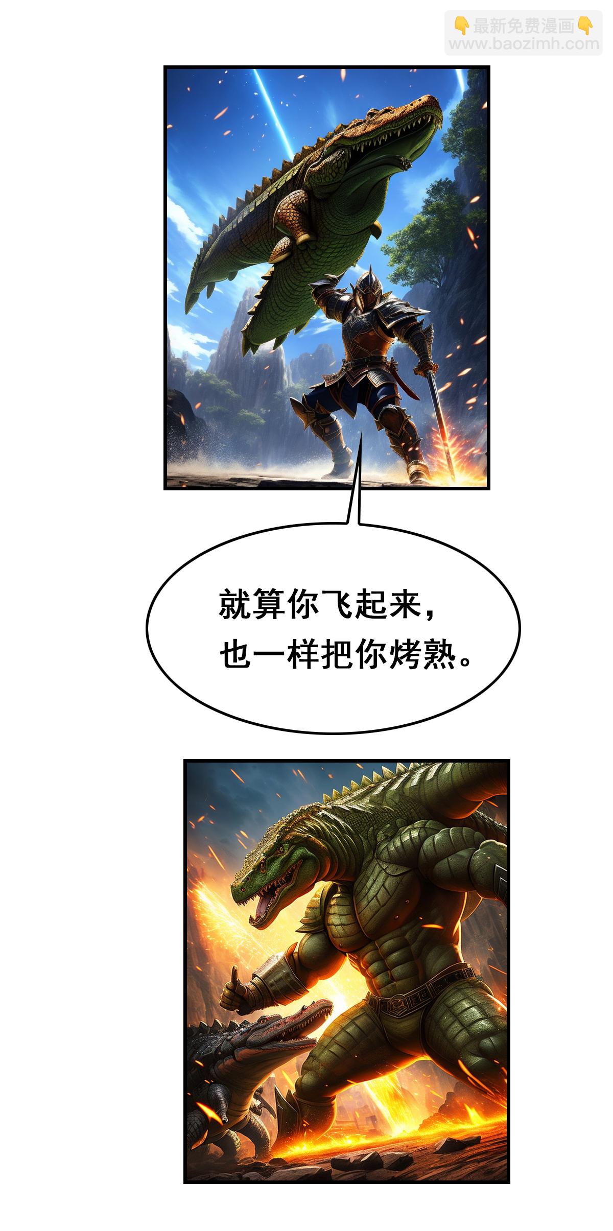 第36话 战斗真的会上瘾-第37话