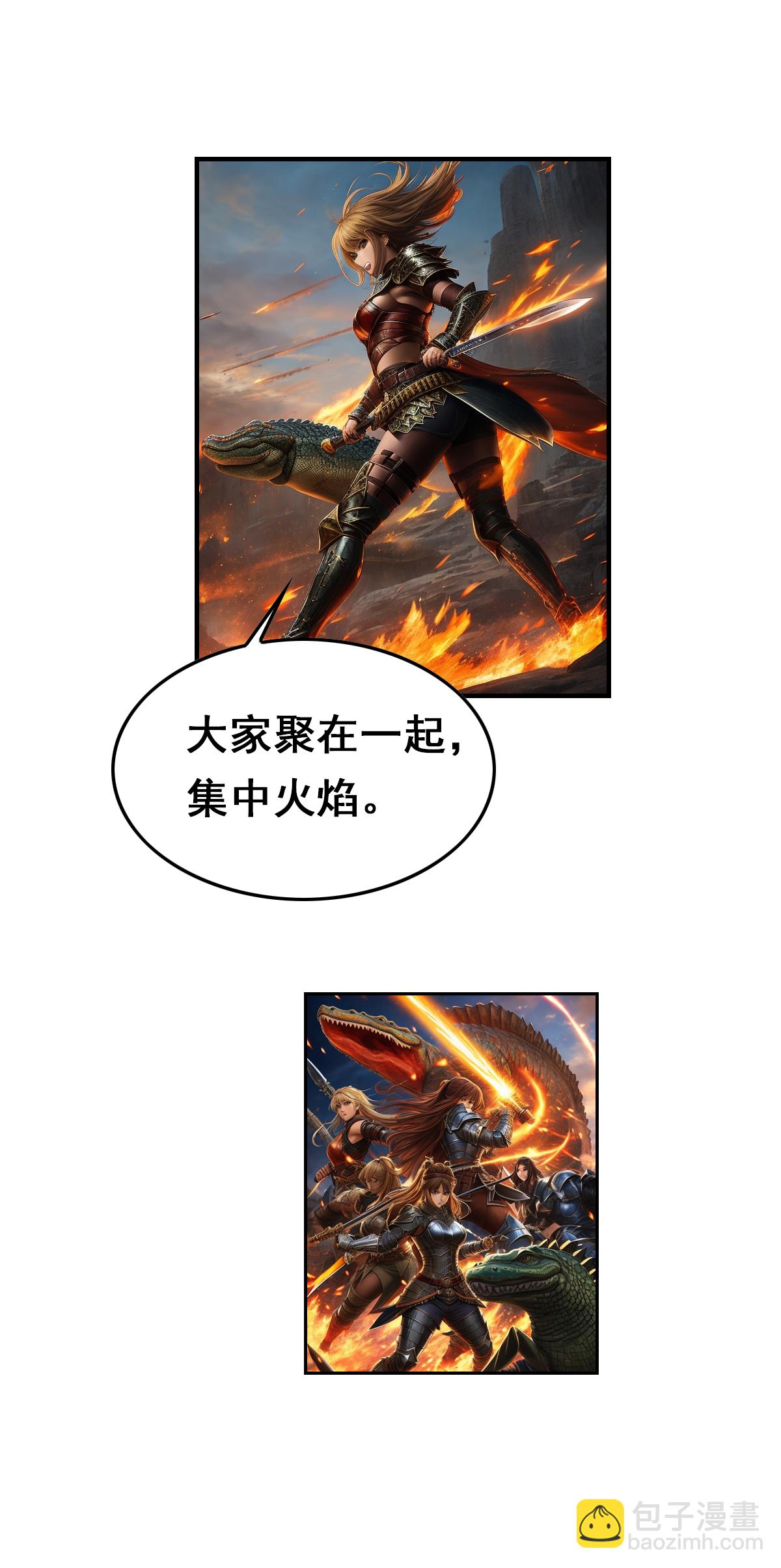 第36话 战斗真的会上瘾-第37话