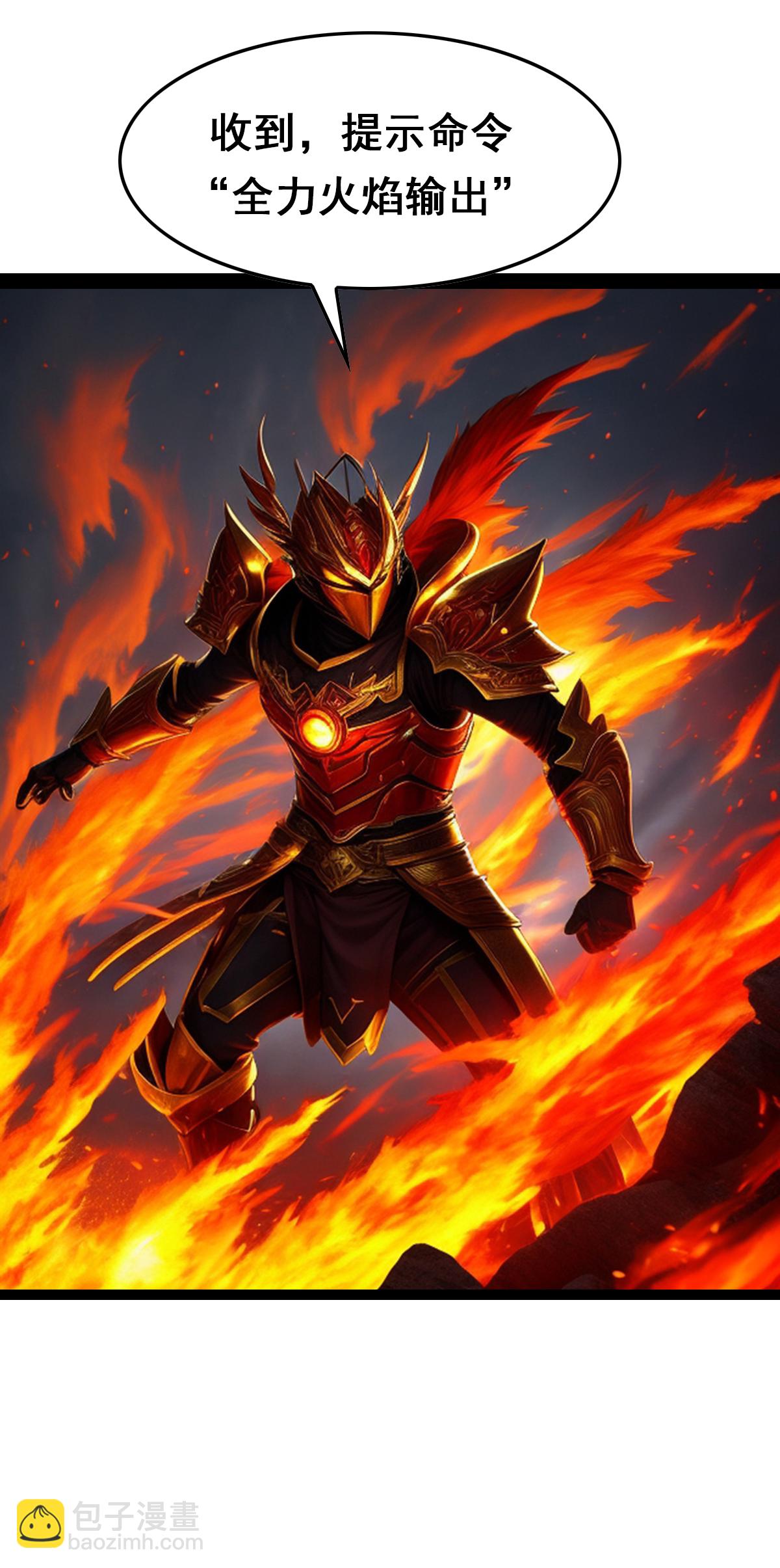 第36话 战斗真的会上瘾-第37话